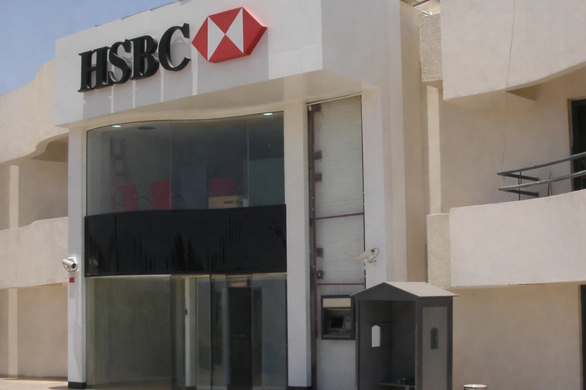 HSBC NEAMA