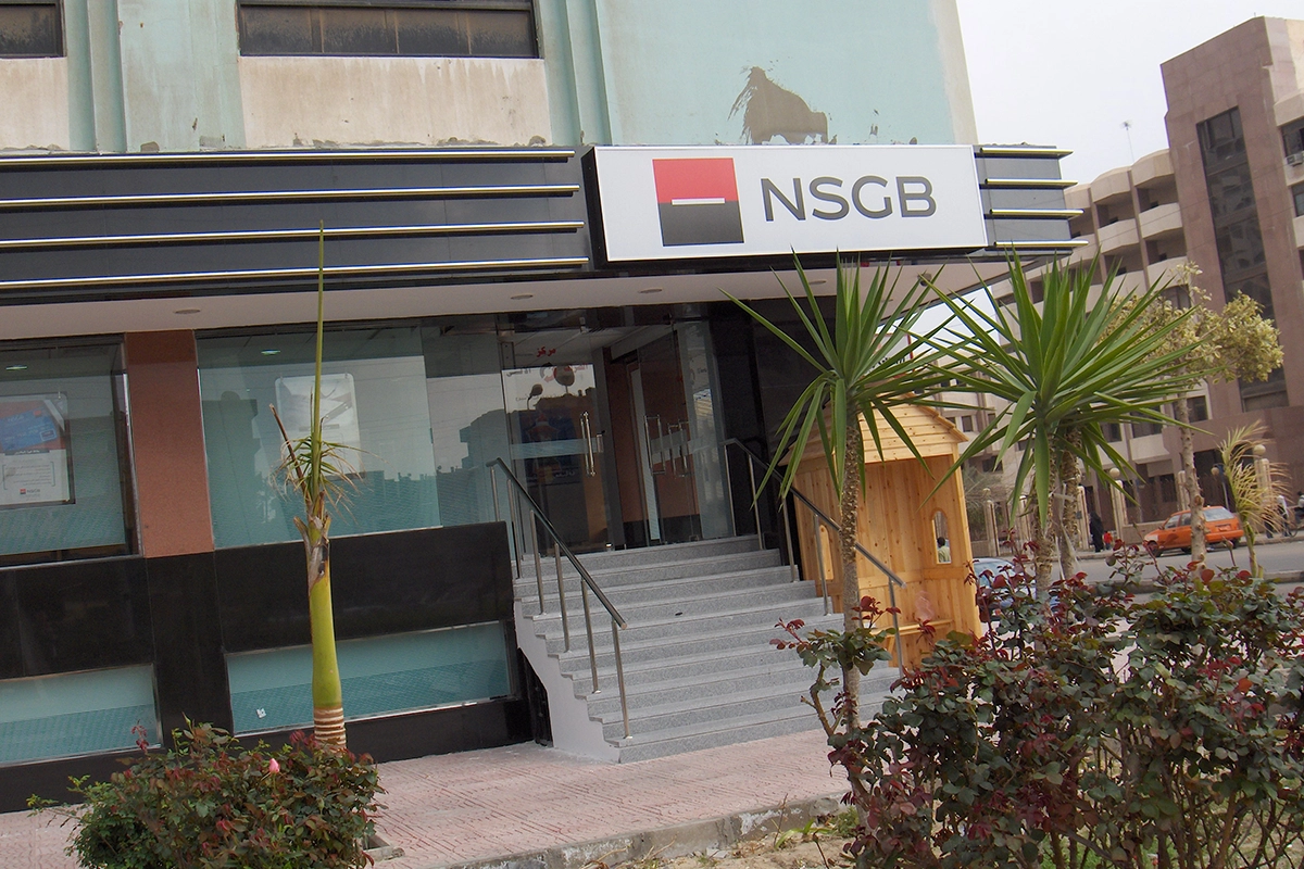 nsgb ismailia 4